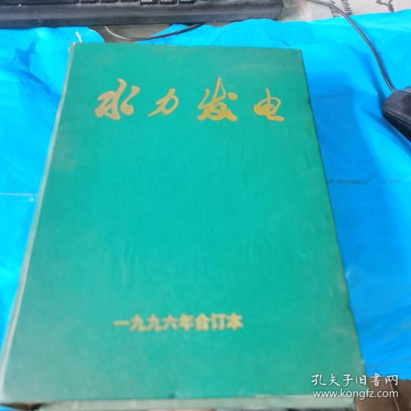 全部商品 私人画廊 孔夫子旧书网