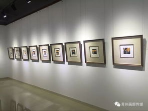 青州市画廊协会 首届 迎新春画廊藏品展