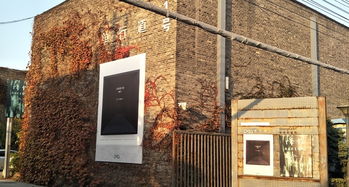 北京香格纳画廊攻略,香格纳画廊门票 地址,香格纳画廊游览攻略 马蜂窝