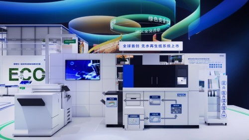 重游敦煌画廊 爱普生进博会展现硬核数字光影技术